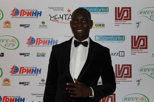 Уенди Гомеш Те