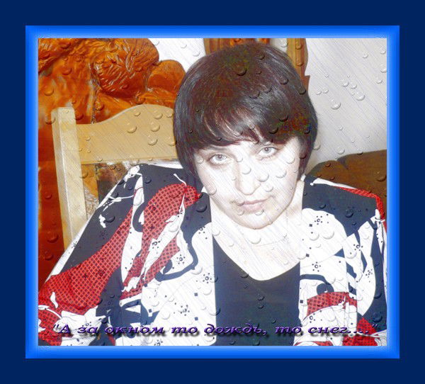 Елена Добрыднева