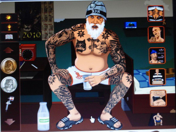 Сергей Емельянов