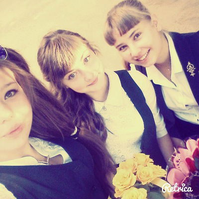 Лера Вардонян