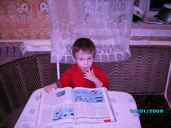 Артур Шнайдер