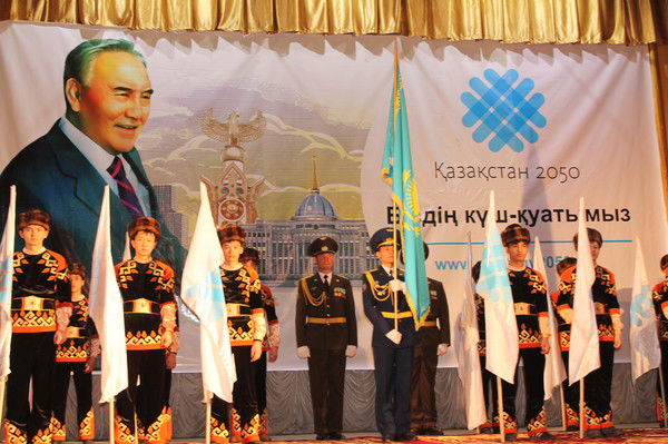 Каратал Жастары Каратал Ауданы