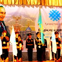 Каратал Жастары Каратал Ауданы