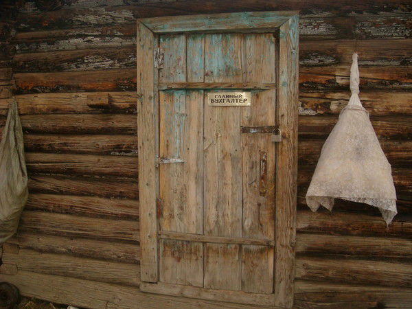 Жандос Найза