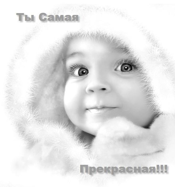 ? ? Ищу Дорогу В Рай?