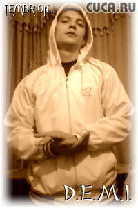 D.e.m.i. Из Группы Tembr