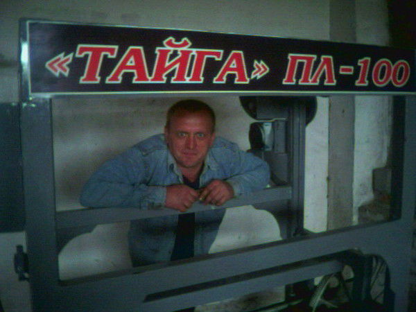 Вечканов Виктор