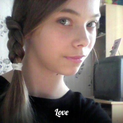 Анастасия Бачило