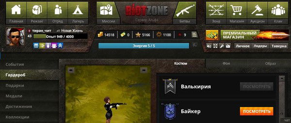 Настя Дутчак