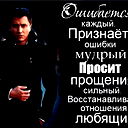 Андрей Шпак