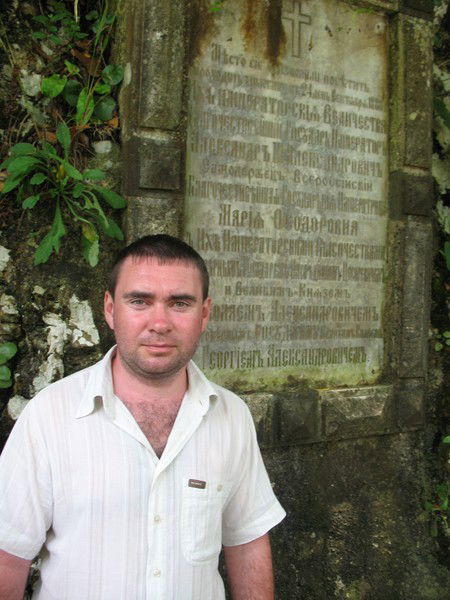 Alexandr Micailovich