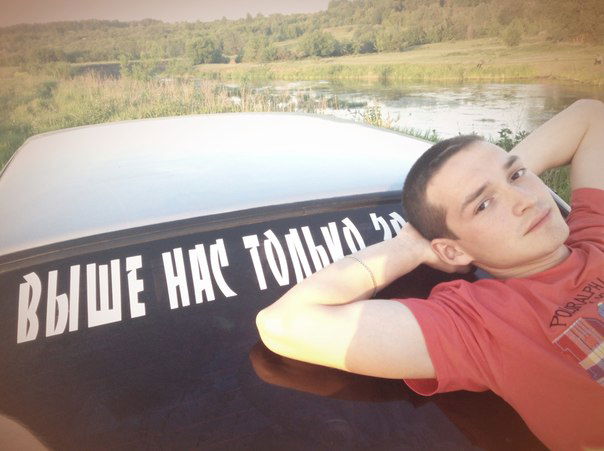 Павел Великанов