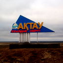 Карлыгаш Бактыгереева