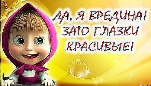 Ирина Тутина