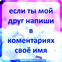 Зульфия Жакубалиева