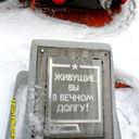 Сергей Хатецкий