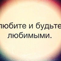 Аня Мирошникова