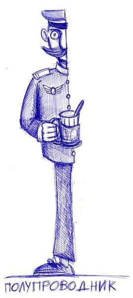 Гарри Всепроттер