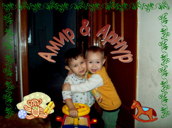 Ардак Досбаева