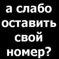 Дима Стефурак