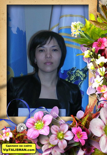 Нургуль Сисенгалиевна