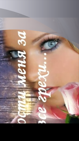 Олеся Антипова