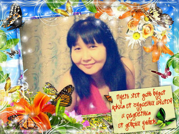 Елена Бутуева