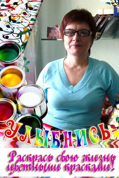 Тамара Фарвазова