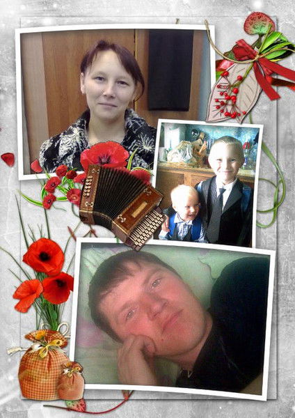 Света Скачко