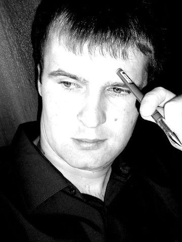 Александр Александрович