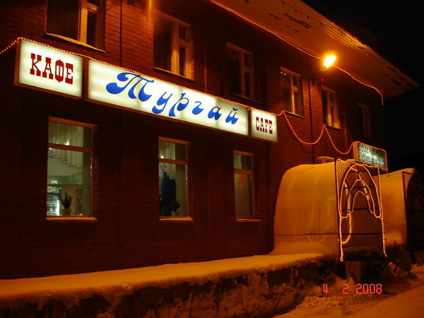 Виталий Горб