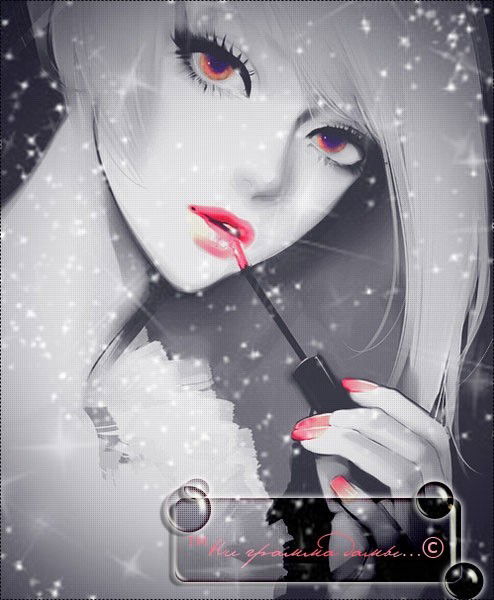 Ни Грамма Дамы...