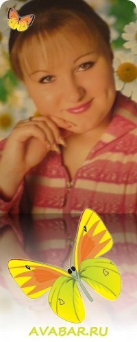 Наталья Смирнова