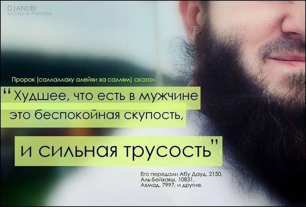 (Абдуррохман) Жумабай