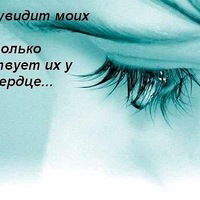 Анна Беккер