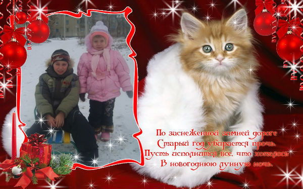 Виталий Никляев