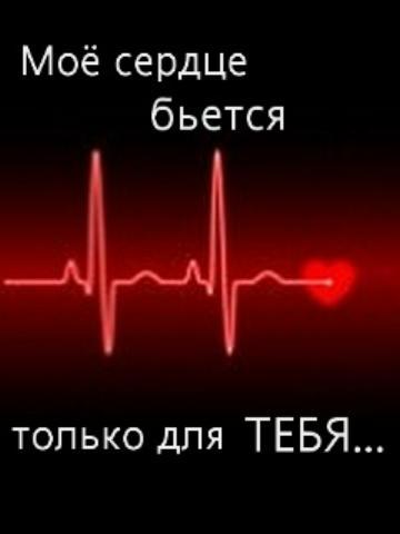 Елена Секретно