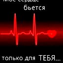 Елена Секретно