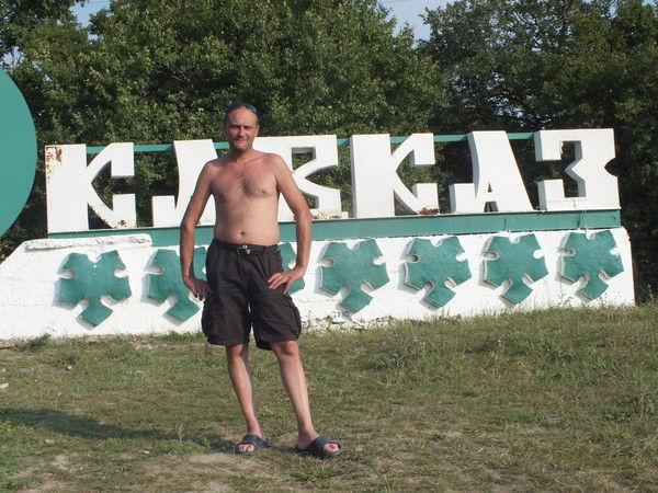 Сергей Дмитриев