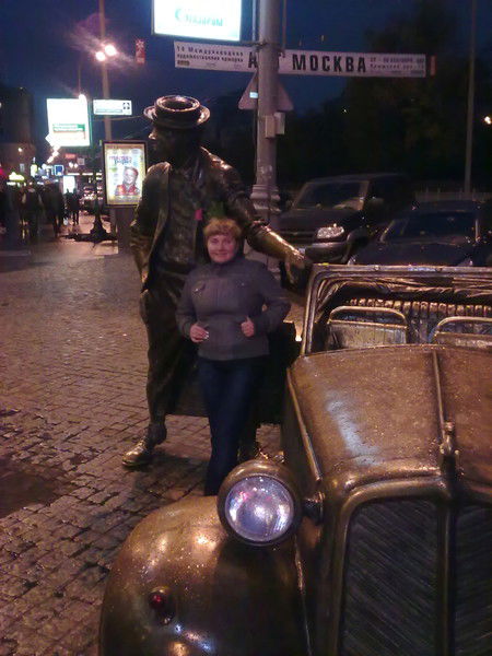 Юлия Родзина