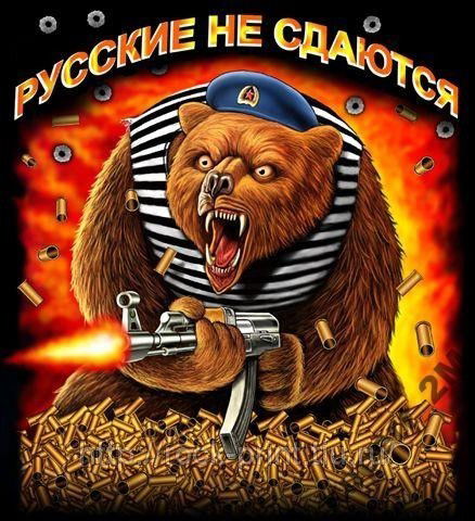 Ал Леонтьев