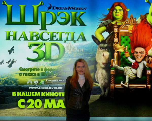 Олеся Брунь