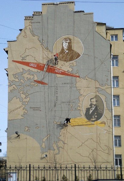 Тсж Авиатор