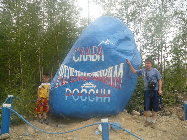 Максим Номоконов