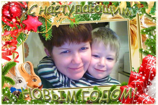 Арцер Евгения