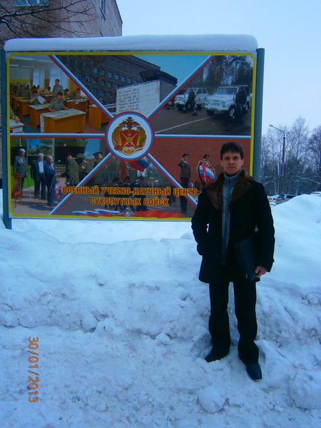 Валерий Баринов