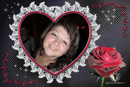 Елена Шацких