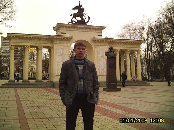 Костя Романов