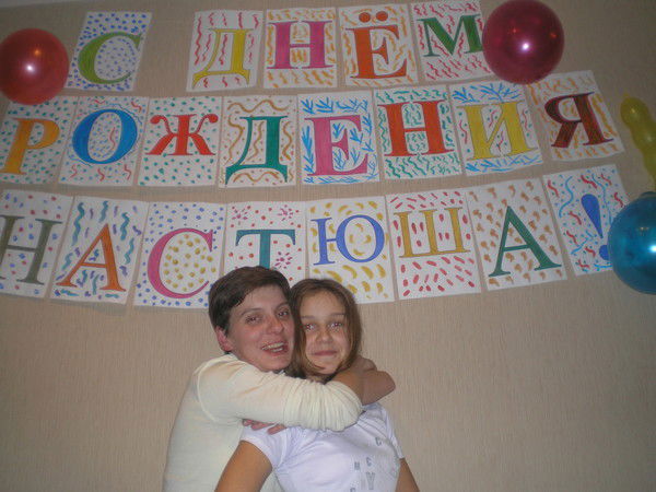 Катрин Шестакова