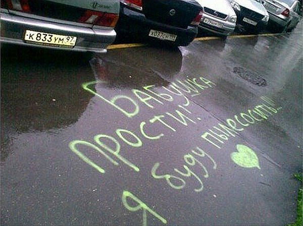 Ирина Шайхулина